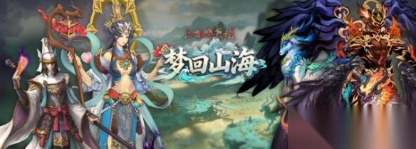 三国群英传