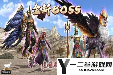 三国群英传