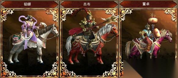 三国群英传
