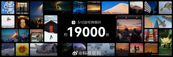 华为鸿蒙7首发超空间存储技术：1TB可节省109GB存储空间