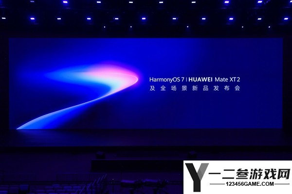 华为鸿蒙7首发超空间存储技术：1TB可节省109GB存储空间