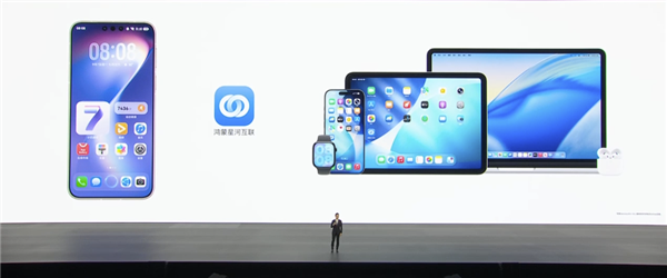 华为鸿蒙7助力苹果生态互联：支持iPhone/iPad文件传输及Apple Watch连接
