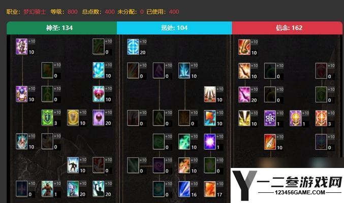 奇迹mu坐骑复活方法