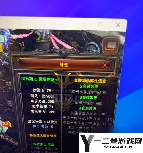 奇迹mu坐骑复活方法