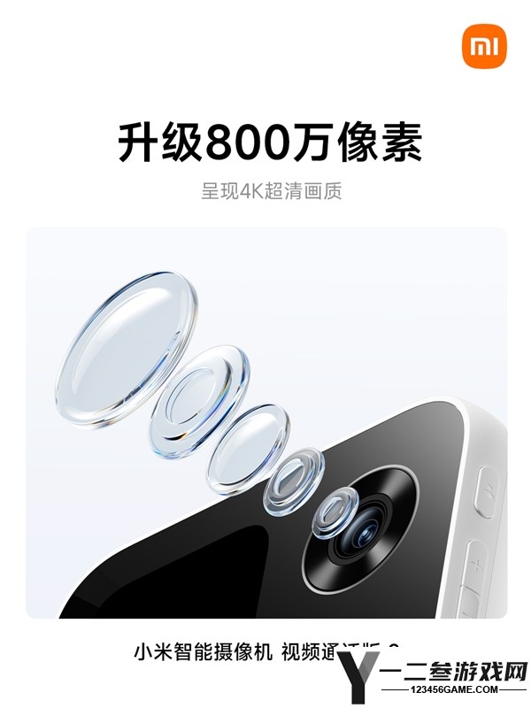 499元！小米智能摄像机视频通话版2开售，支持4K画质与一键通话功能