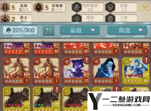 魔法纪元