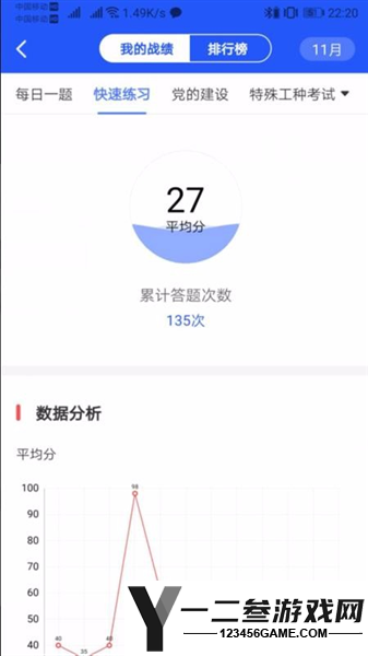 矿灯学院官方正版app下载