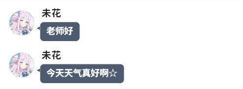 momotalk二创软件app下载