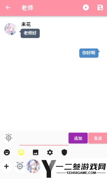 momotalk二创软件app下载