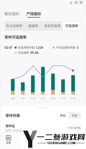 理想连山app下载