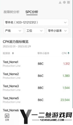 理想连山app下载