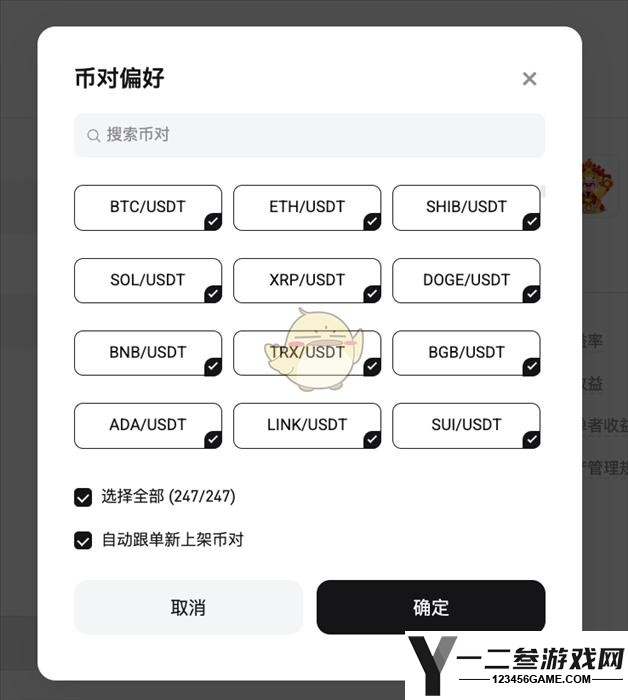 bitget交易所现货跟单教程