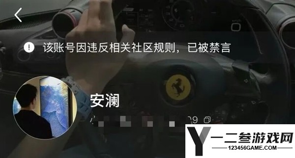 网红晒捐款百万引争议 红十字会称实际捐1元 平台已对用户禁言