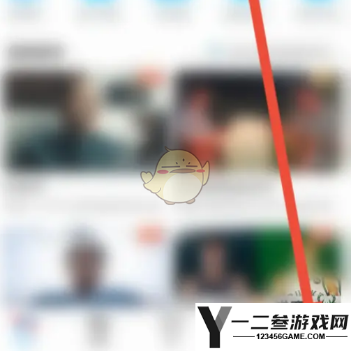 咪咕视频实名认证方法