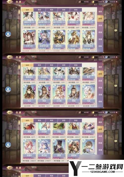 三国志幻想大陆体力获取攻略