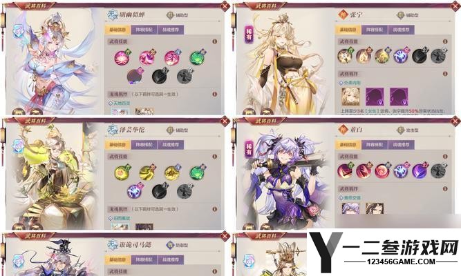 三国志幻想大陆体力获取攻略