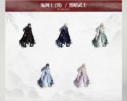 DNF2026春节男鬼剑士VP改动解析与更新详情
