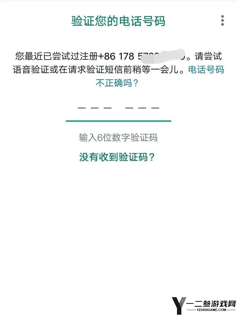 穿越火线上号后怎么进行账号验证
