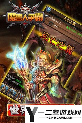 2026年耐玩的魔兽手游推荐 | 经典魔兽游戏合集大全