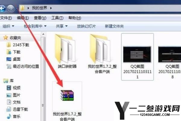 我的世界怎么才能双人联机