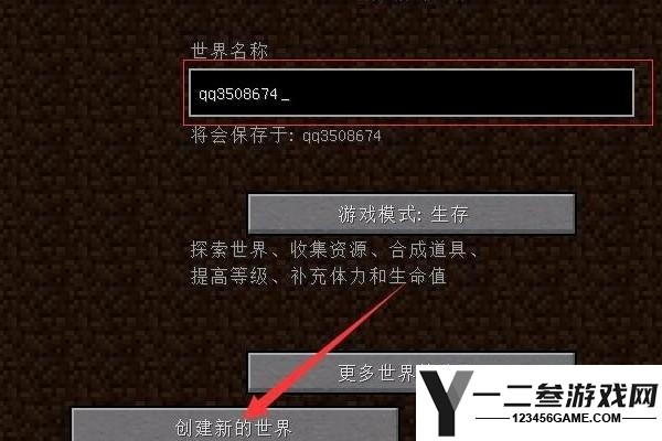 我的世界怎么才能双人联机