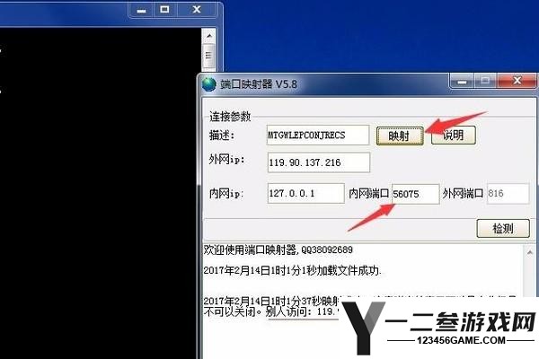 我的世界怎么才能双人联机