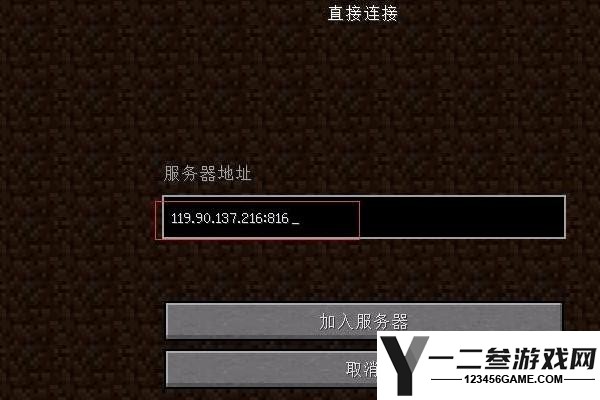 我的世界怎么才能双人联机