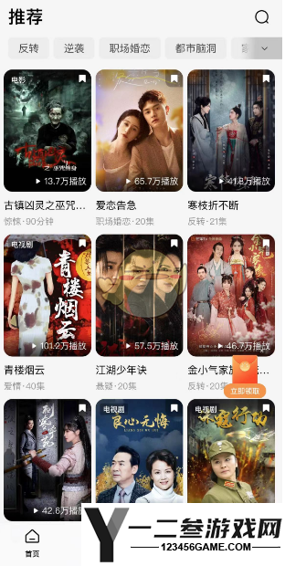 番茄短剧清理缓存方法