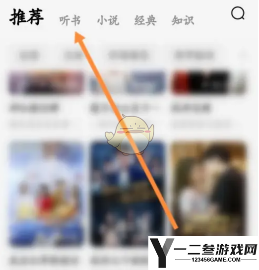 番茄短剧倍数播放设置方法