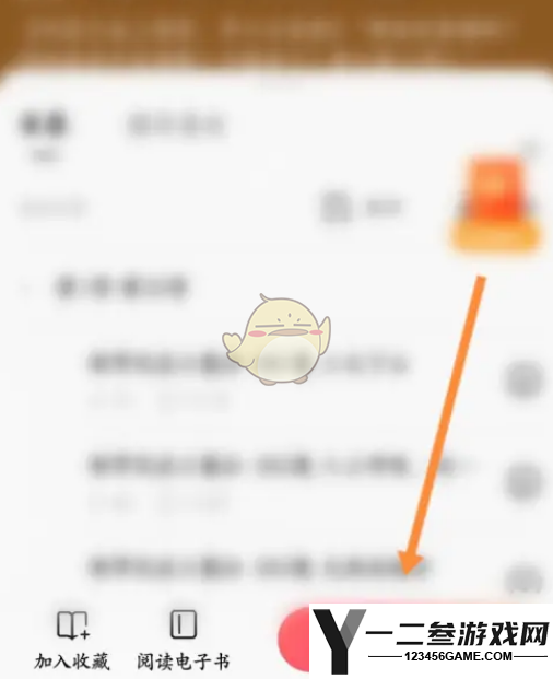 番茄短剧倍数播放设置方法