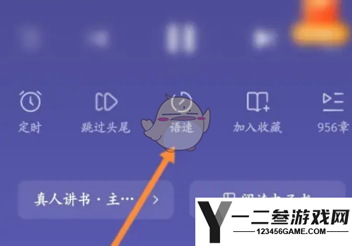 番茄短剧倍数播放设置方法