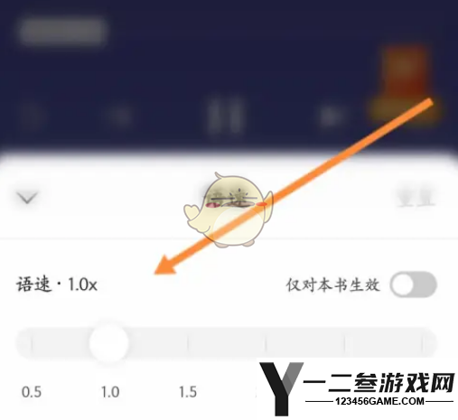 番茄短剧倍数播放设置方法
