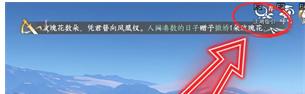 逆水寒砂海浮金怎么获取