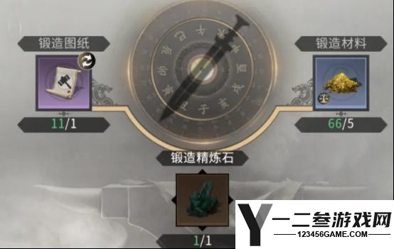 《三国天下归心宝物锻造攻略：如何打造强力宝物》