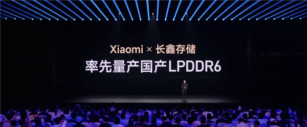 小米18 Fold顶配1TB售罄：全球首发长鑫LPDDR6，成为小米迄今最贵手机