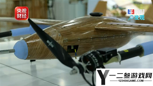 竹制无人机问世：整机重量仅7kg，飞行速度可达100公里！