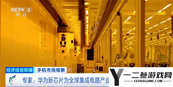 华为首款韬定律芯片麒麟9050 Pro：专家解读其对全球集成电路产业发展的新思路