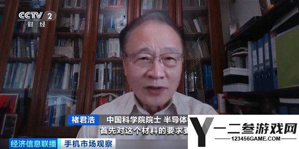 华为首款韬定律芯片麒麟9050 Pro：专家解读其对全球集成电路产业发展的新思路