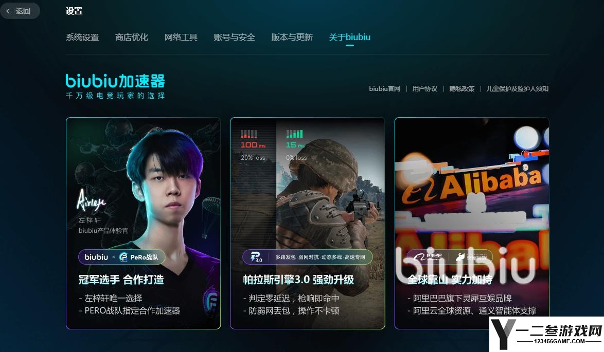 lol无法连接服务器怎么办
