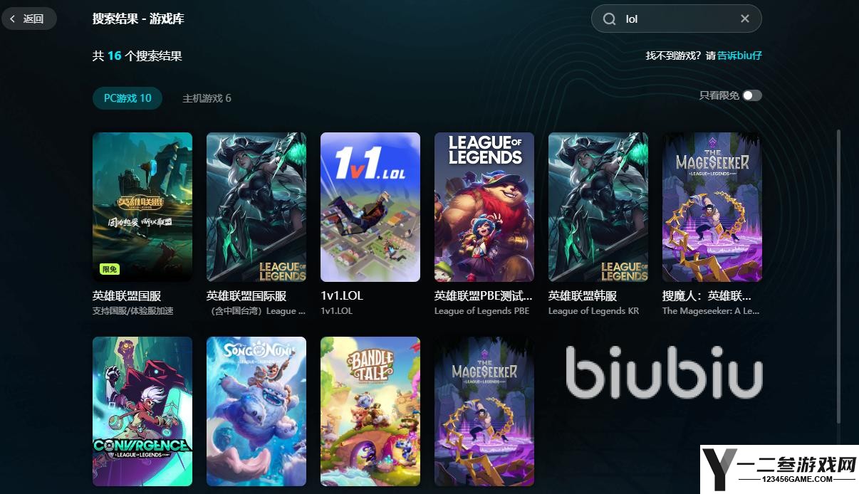 lol无法连接服务器怎么办