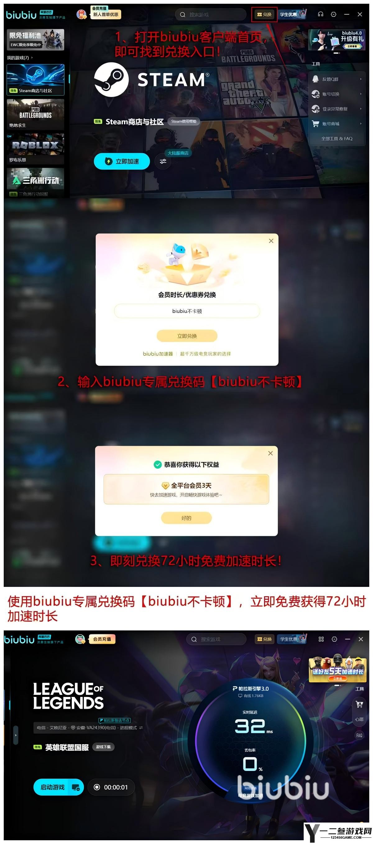 lol无法连接服务器怎么办