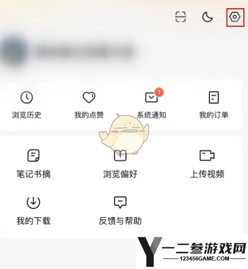 番茄短剧注销账号方法