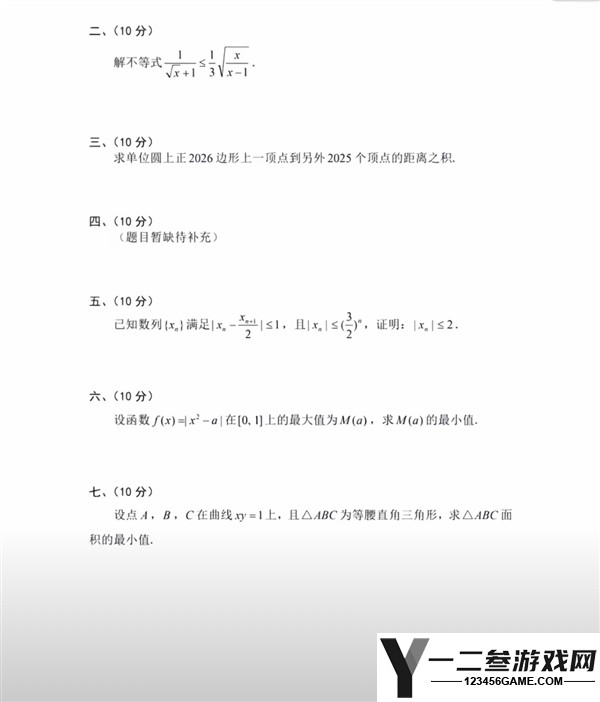 西安电子科技大学新生高考数学132分开学考仅得12分，引发热议