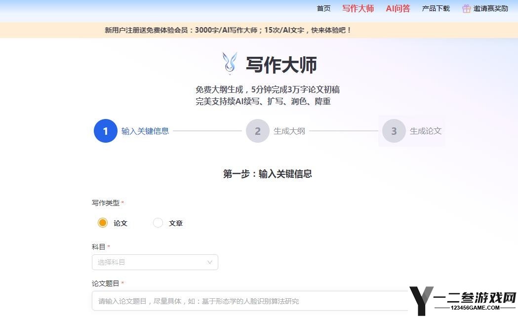 智元兔官网网页版入口