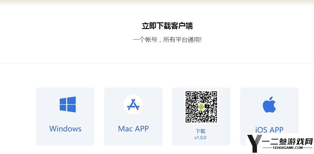 智元兔官网网页版入口