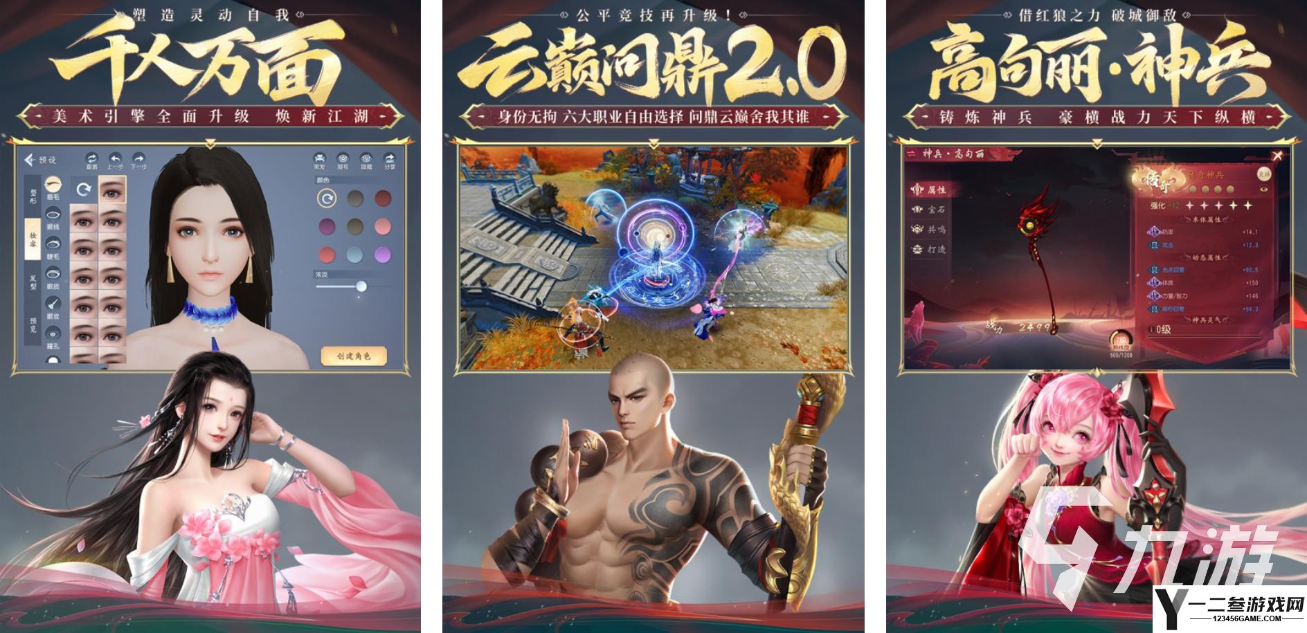 经典的唐朝游戏推荐