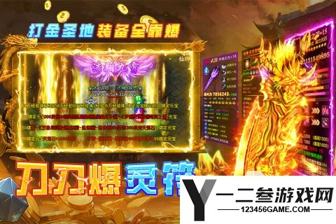 受欢迎的传奇手游盘点