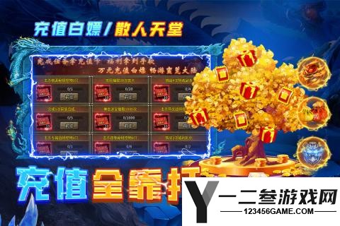 受欢迎的传奇手游盘点