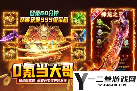 受欢迎的传奇手游盘点