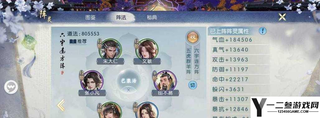 激斗战神规则怪谈战斗策略是什么